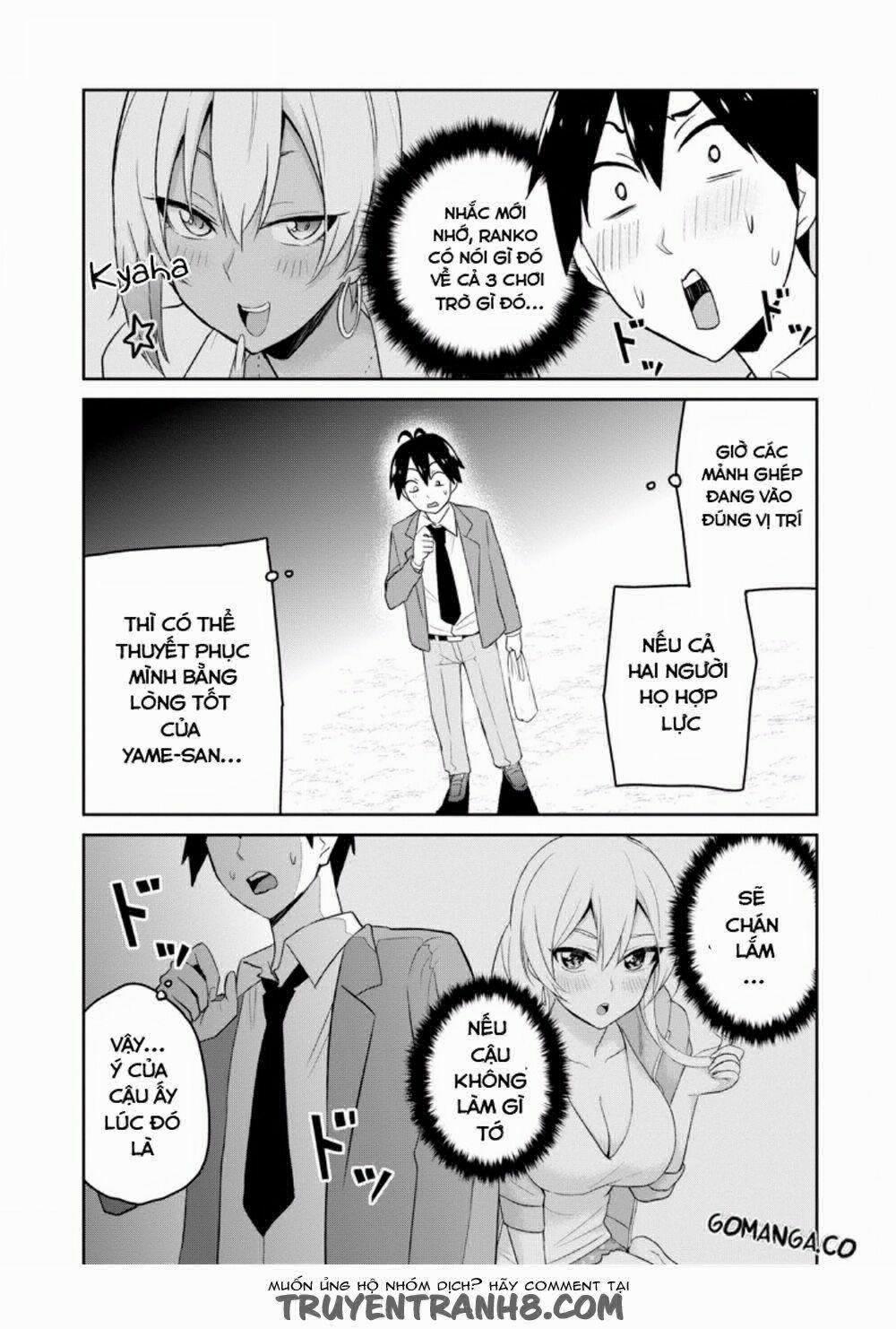 Lần Đầu Với Gal 16 trang 6