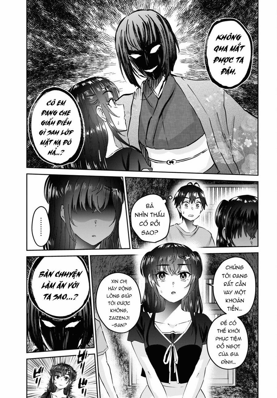 Lần Đầu Với Gal 160 trang 11