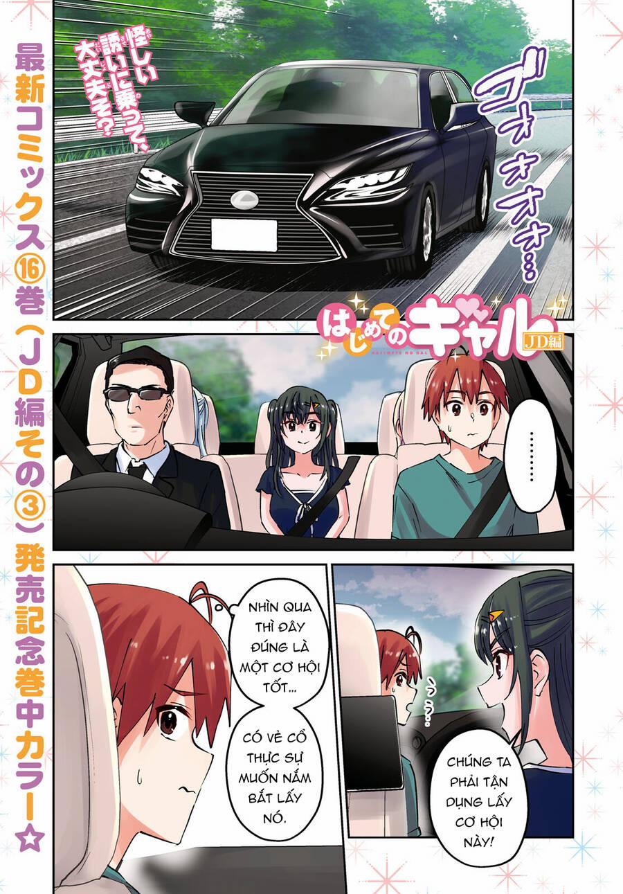 Lần Đầu Với Gal 160 trang 3