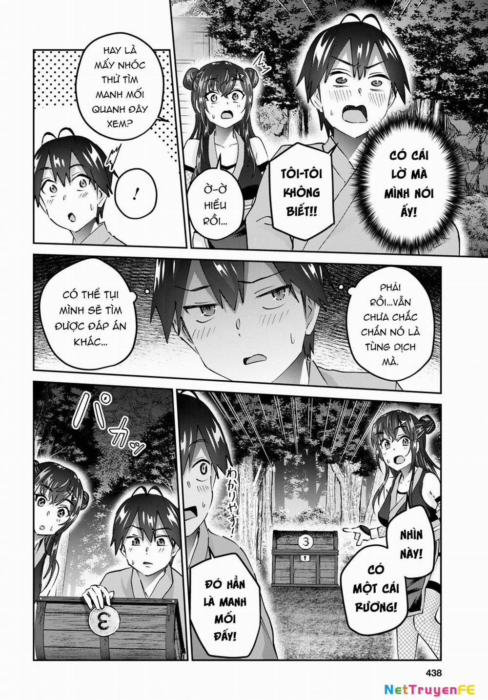 Lần Đầu Với Gal 161 trang 10