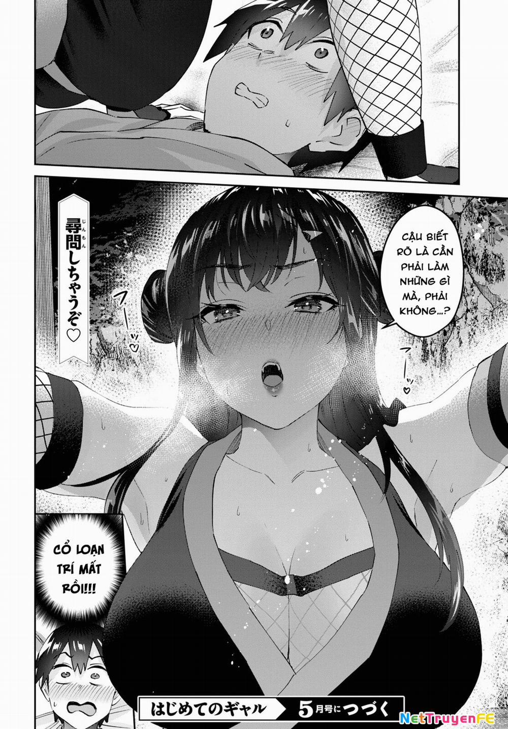 Lần Đầu Với Gal 161 trang 16