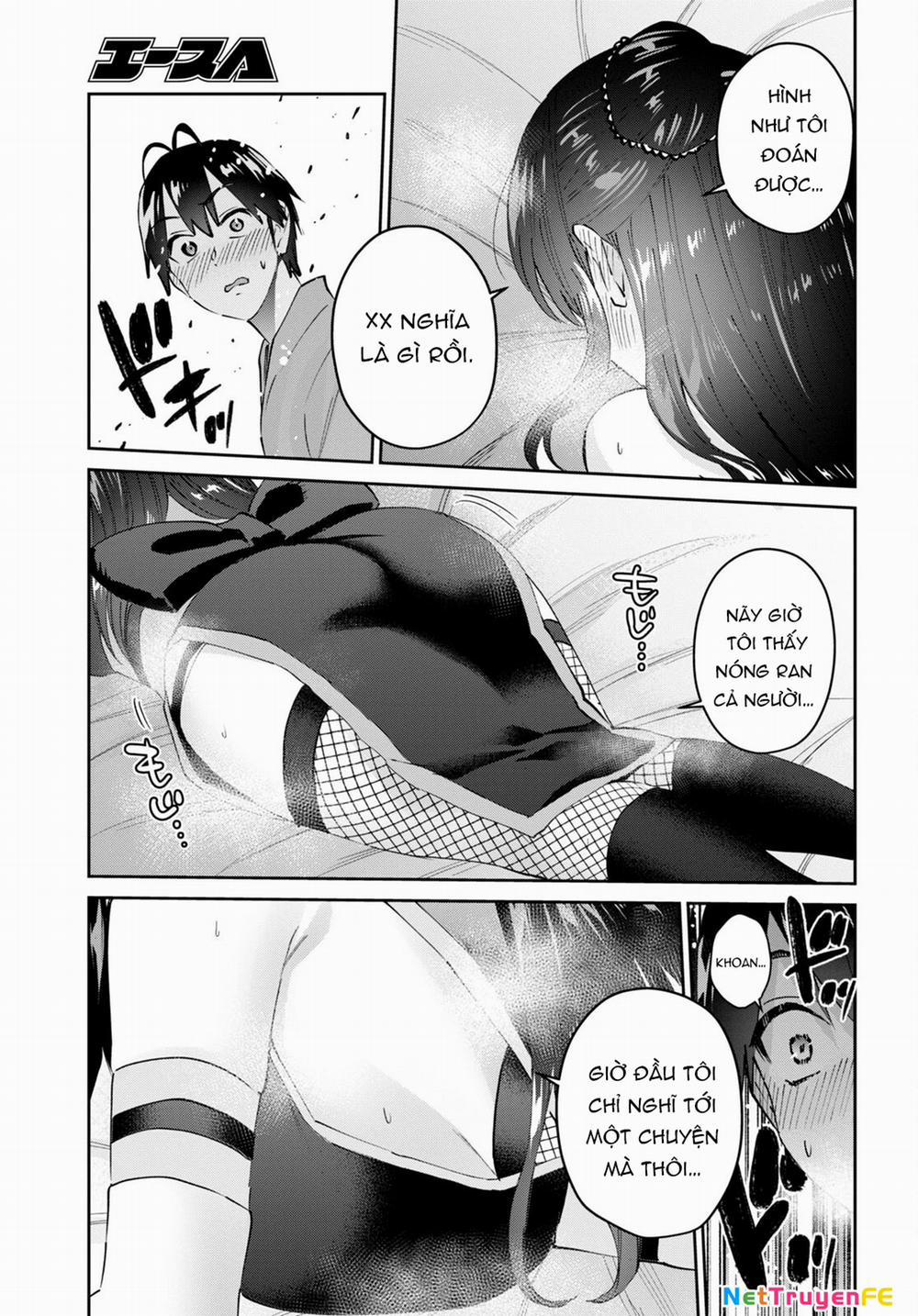 Lần Đầu Với Gal 162 trang 7