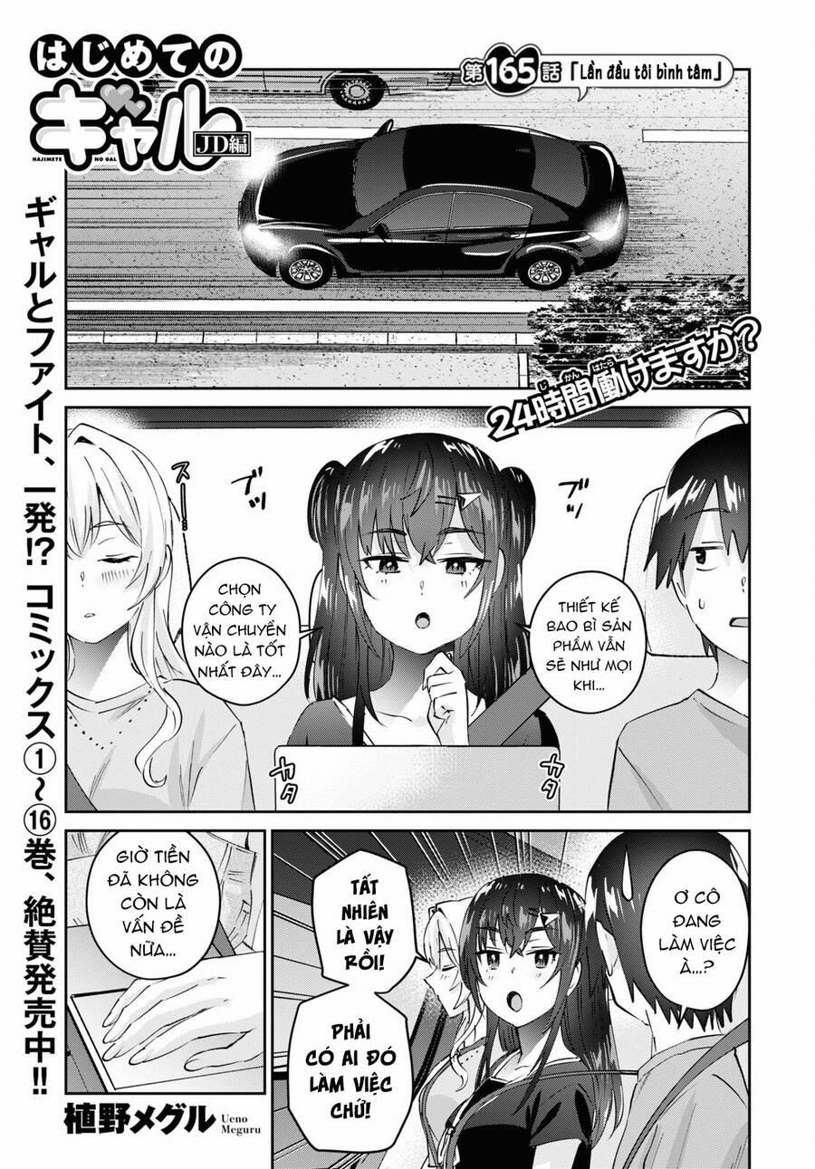 Lần Đầu Với Gal 165 trang 3