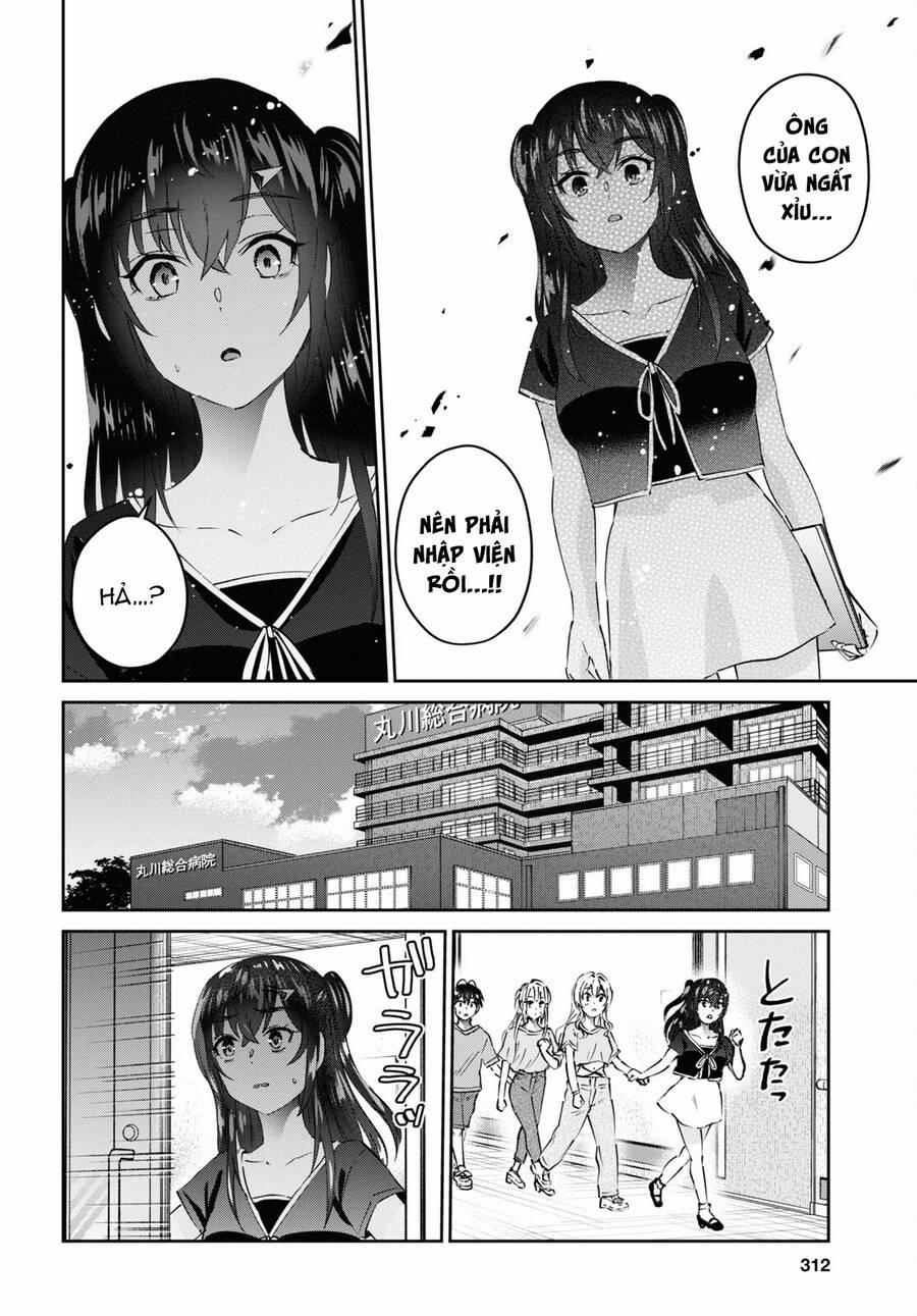 Lần Đầu Với Gal 165 trang 6