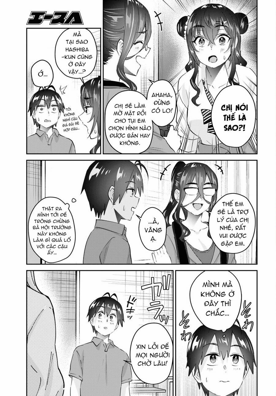 Lần Đầu Với Gal 167 trang 4