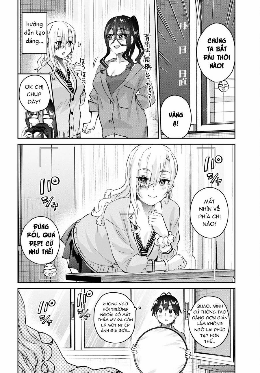 Lần Đầu Với Gal 167 trang 7