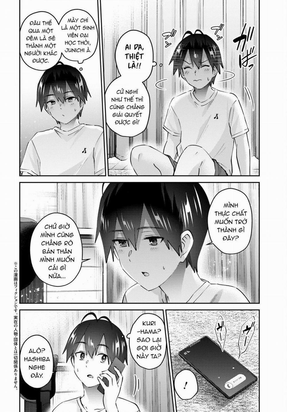 Lần Đầu Với Gal 168 trang 3