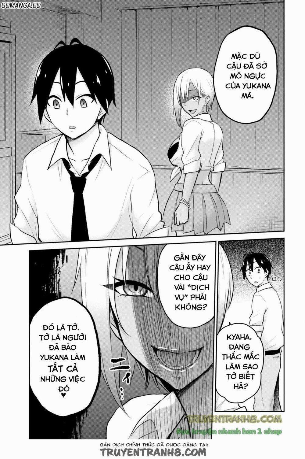 Lần Đầu Với Gal 17 trang 17