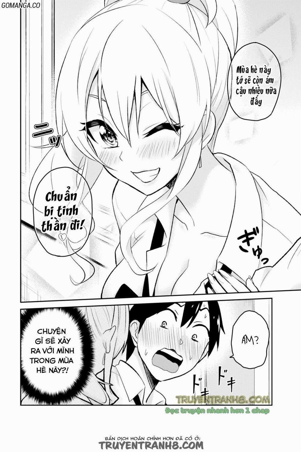 Lần Đầu Với Gal 17 trang 6