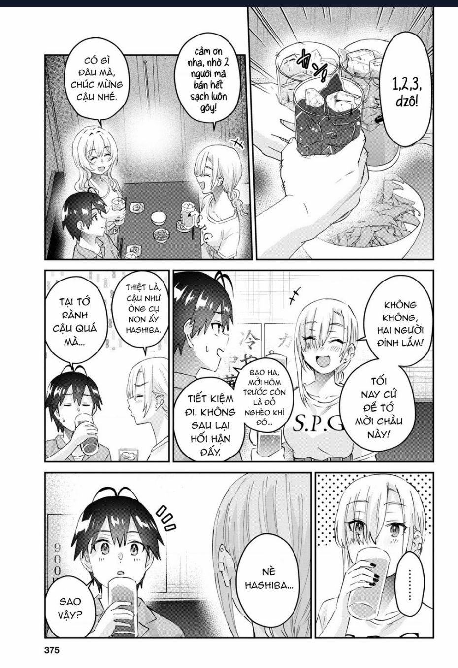 Lần Đầu Với Gal 171 trang 16