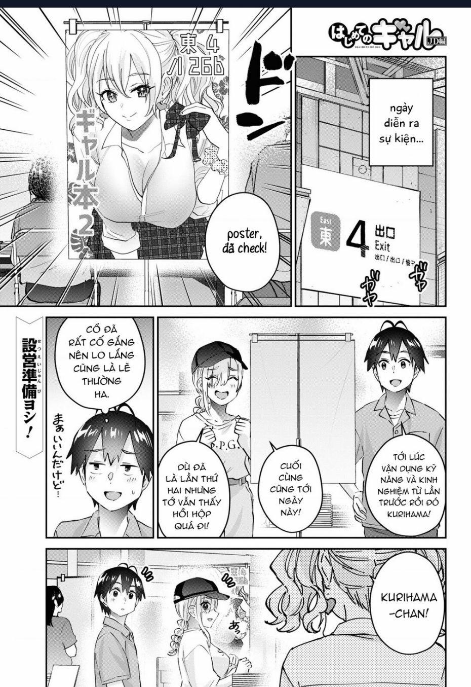 Lần Đầu Với Gal 171 trang 2