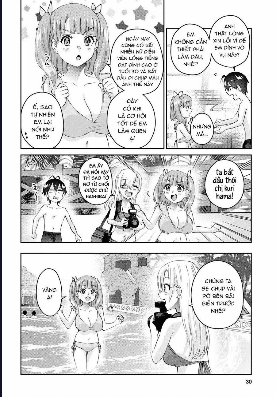 Lần Đầu Với Gal 180 trang 15