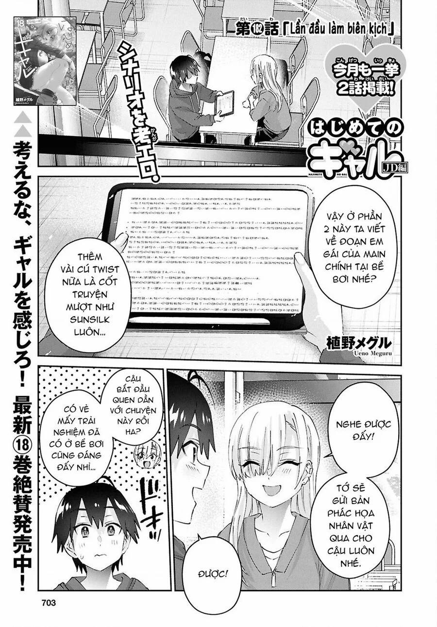 Lần Đầu Với Gal 182 trang 2