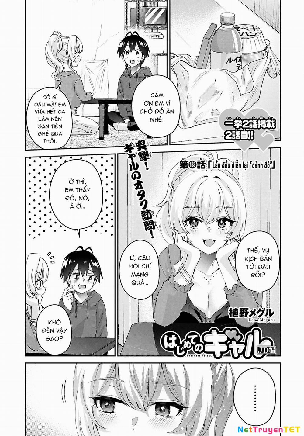 Lần Đầu Với Gal 183 trang 2