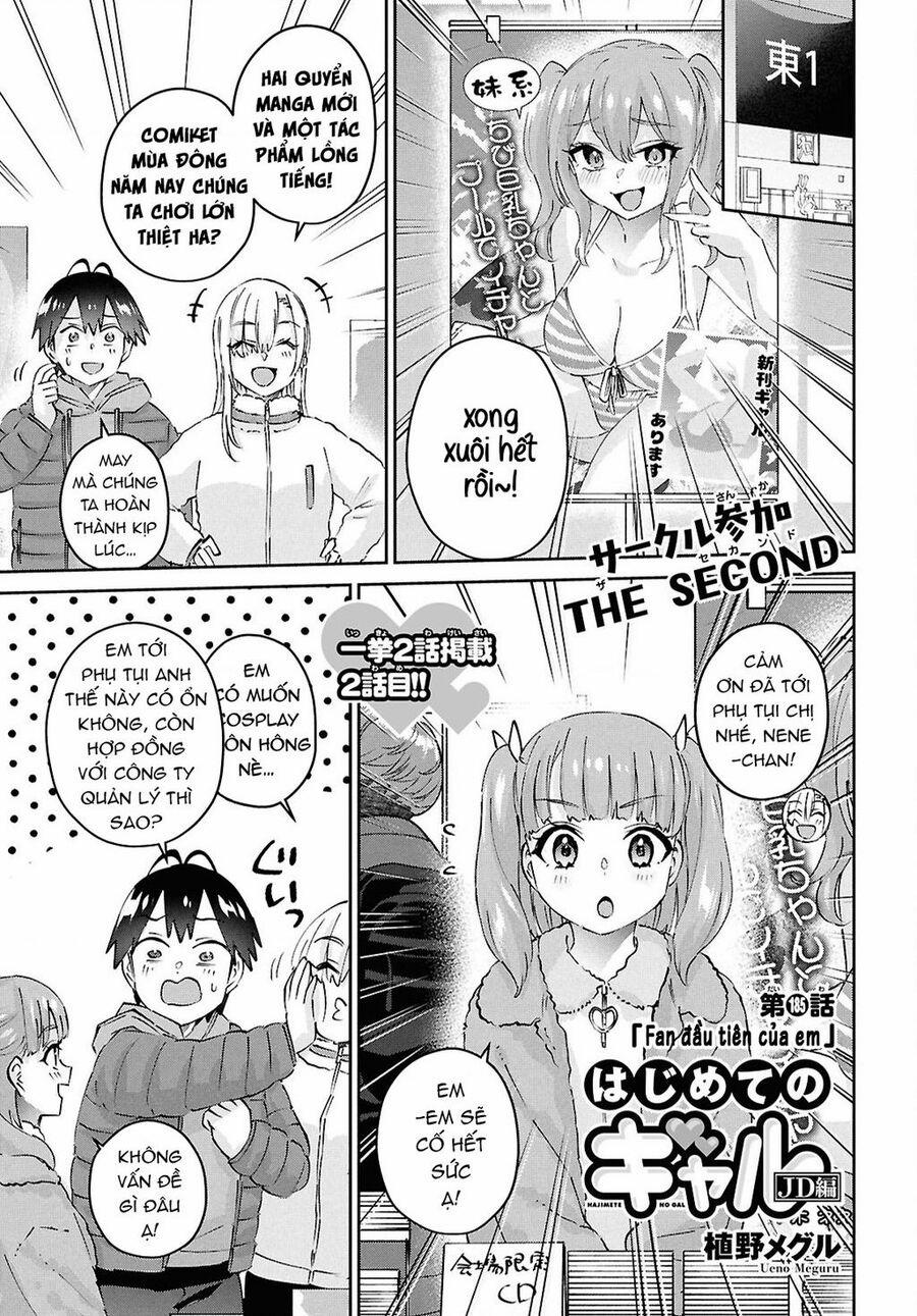 Lần Đầu Với Gal 185 trang 2