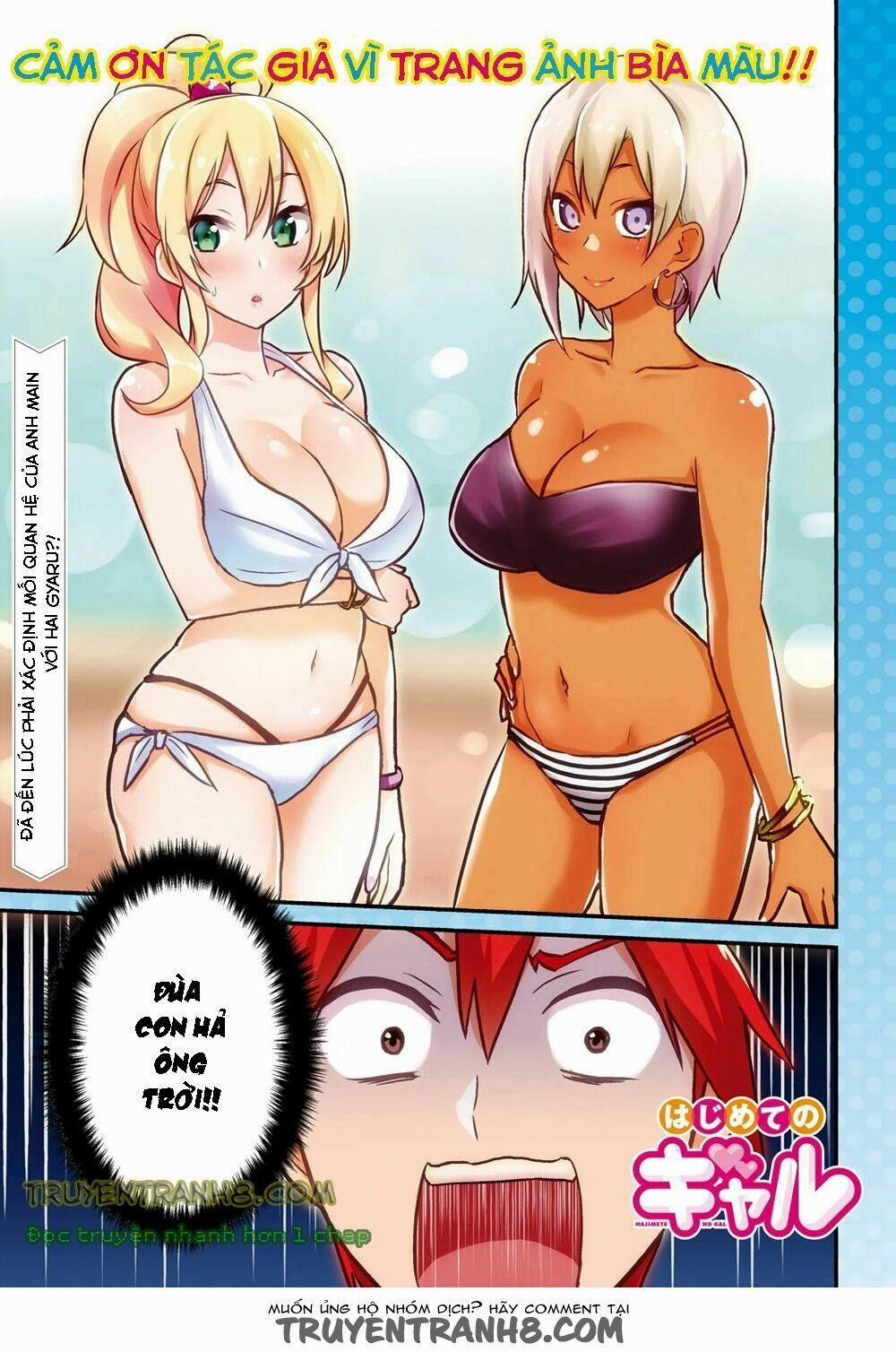 Lần Đầu Với Gal 19 trang 1