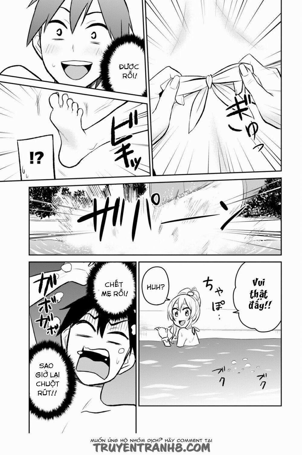 Lần Đầu Với Gal 19 trang 17