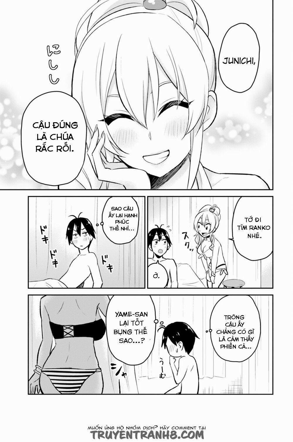 Lần Đầu Với Gal 19 trang 19