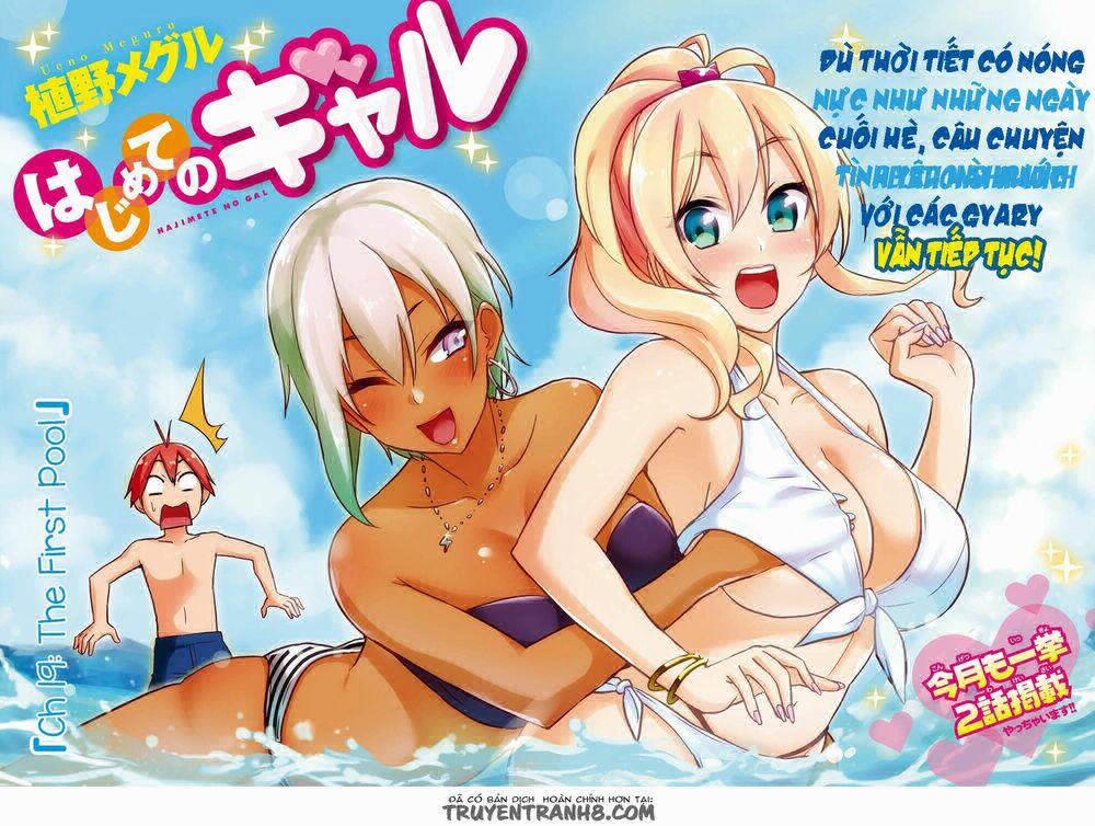 Lần Đầu Với Gal 19 trang 2