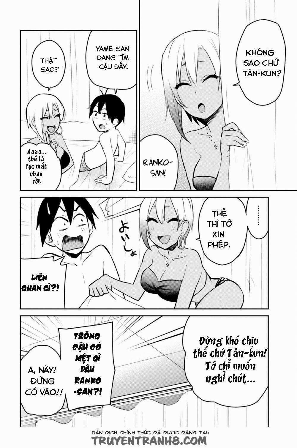 Lần Đầu Với Gal 19 trang 20