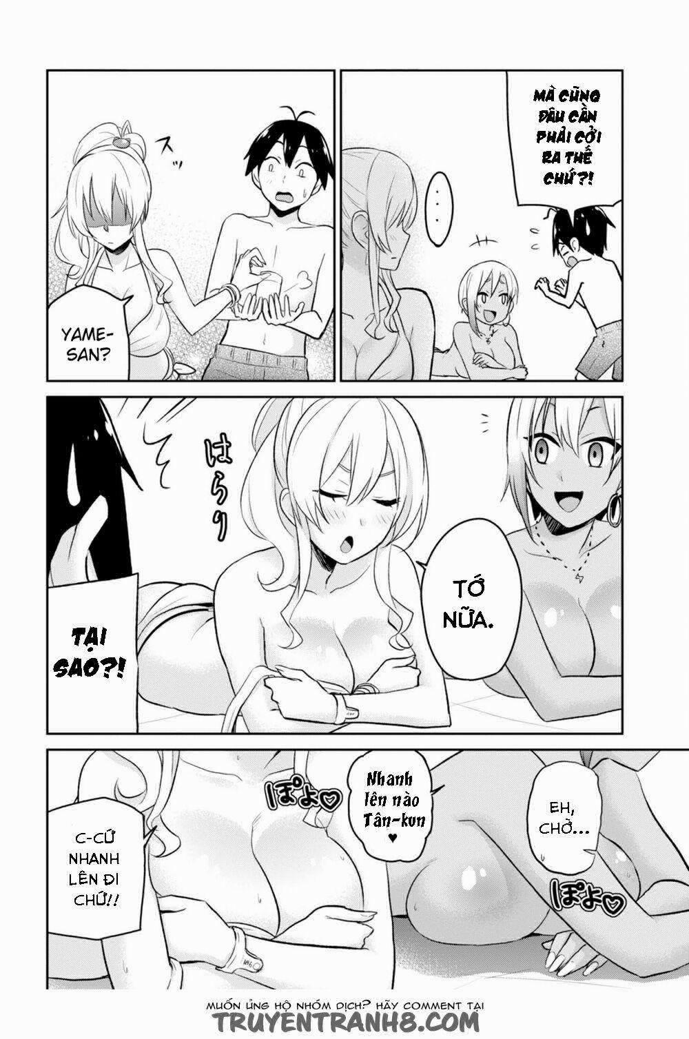 Lần Đầu Với Gal 19 trang 8