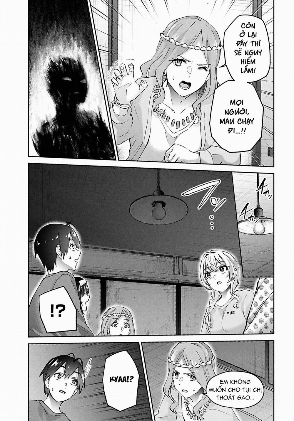 Lần Đầu Với Gal 191 trang 4