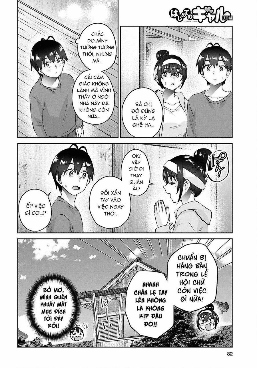 Lần Đầu Với Gal 192 trang 17