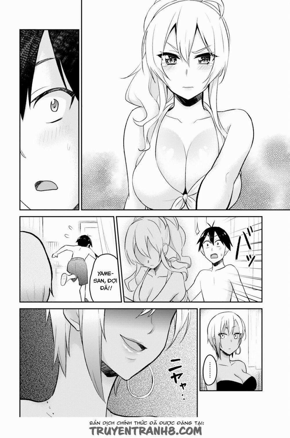 Lần Đầu Với Gal 20 trang 3