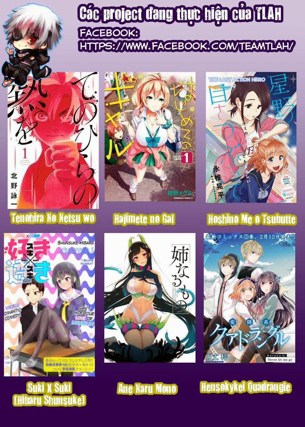 Lần Đầu Với Gal 22 trang 29