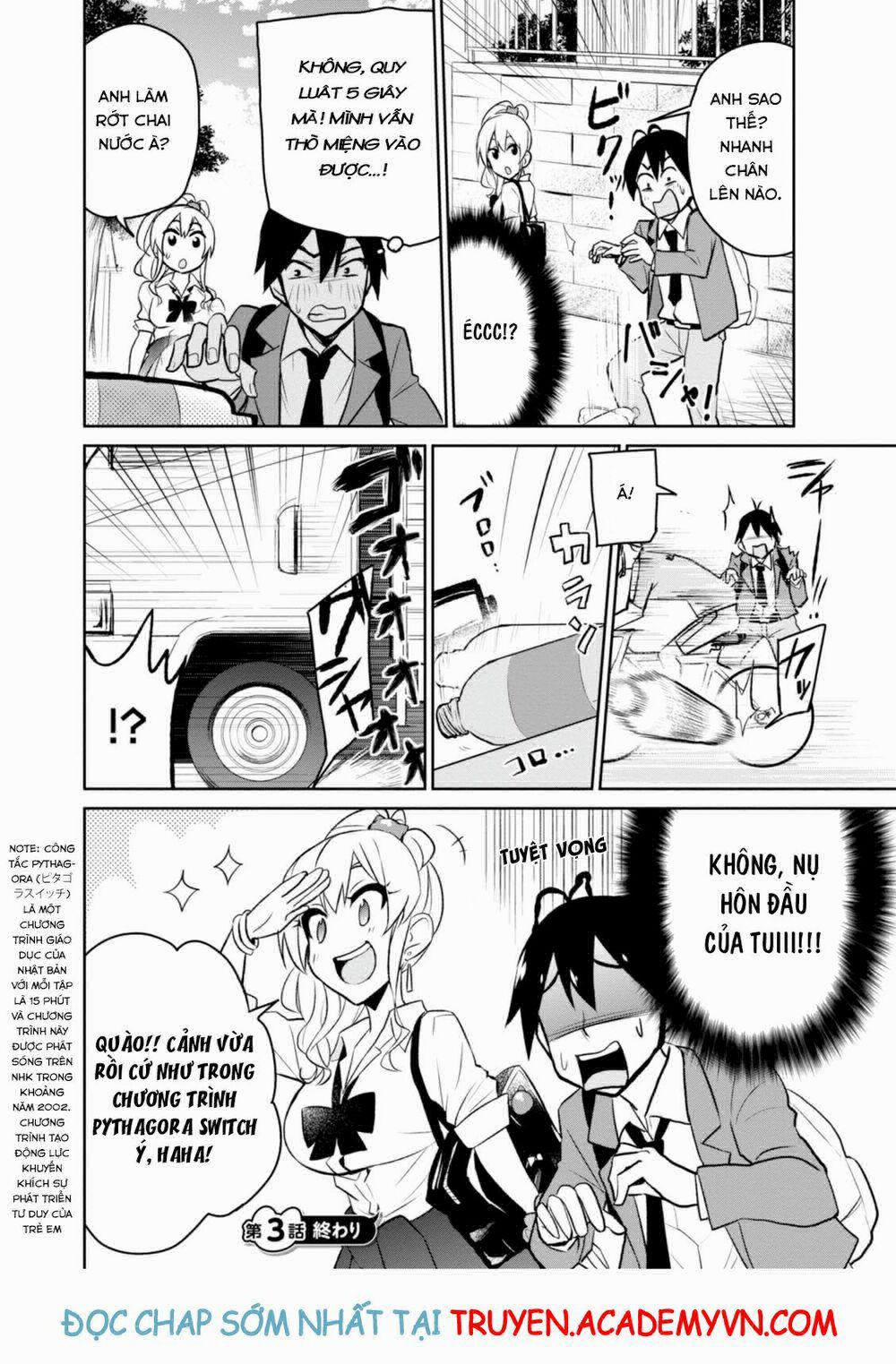 Lần Đầu Với Gal 3 trang 13