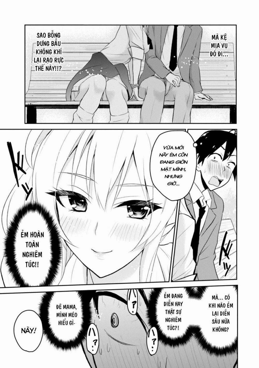 Lần Đầu Với Gal 4 trang 12