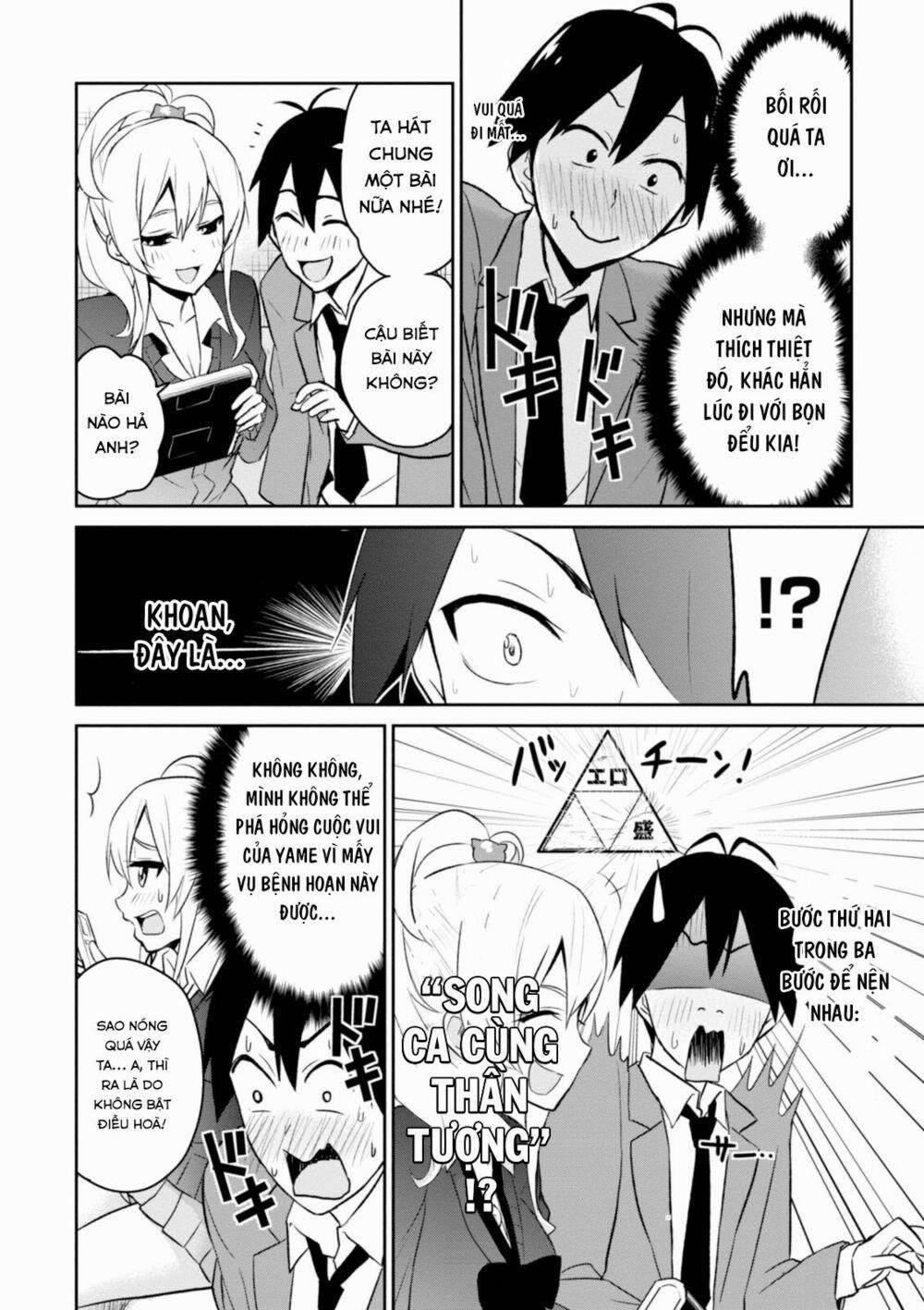 Lần Đầu Với Gal 6 trang 17