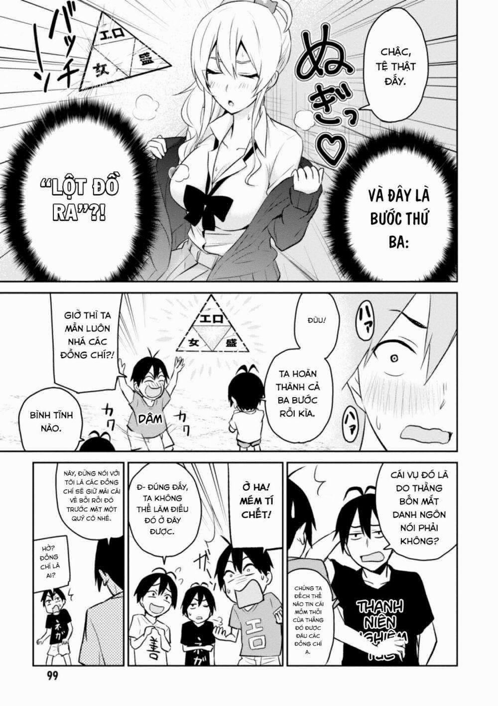 Lần Đầu Với Gal 6 trang 18