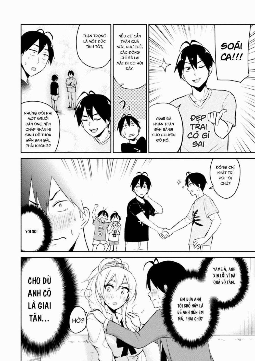 Lần Đầu Với Gal 6 trang 19