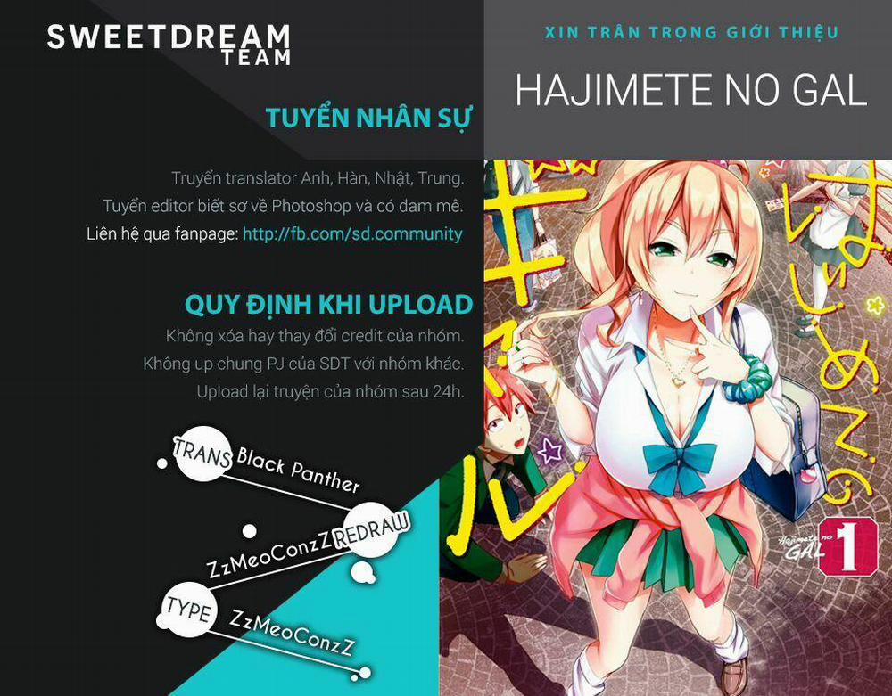 Lần Đầu Với Gal 8 trang 0