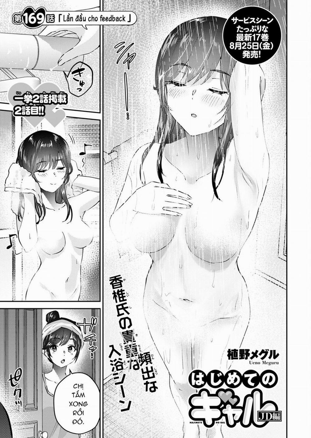 Lần Đầu Với Gal Chuong 169 trang 1