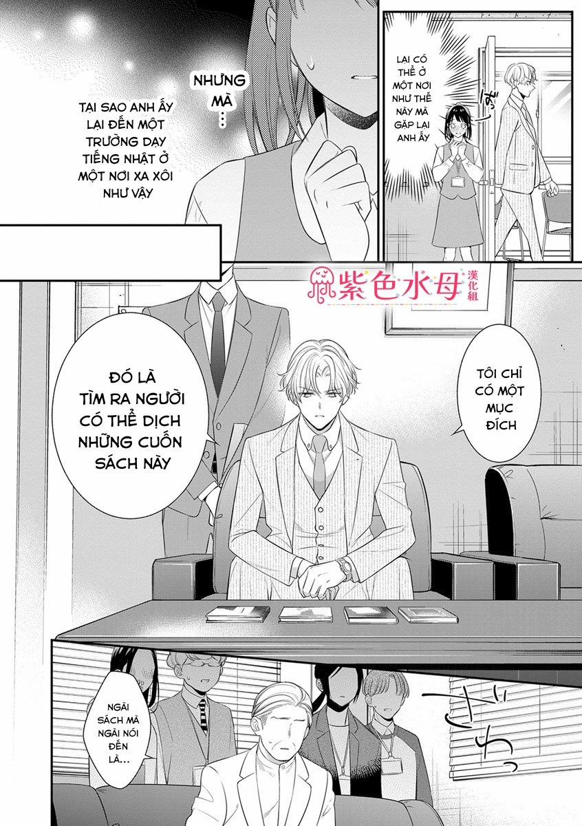 Lan Miguel Elliott Không Phải Là Hư Cấu 1.2 trang 7