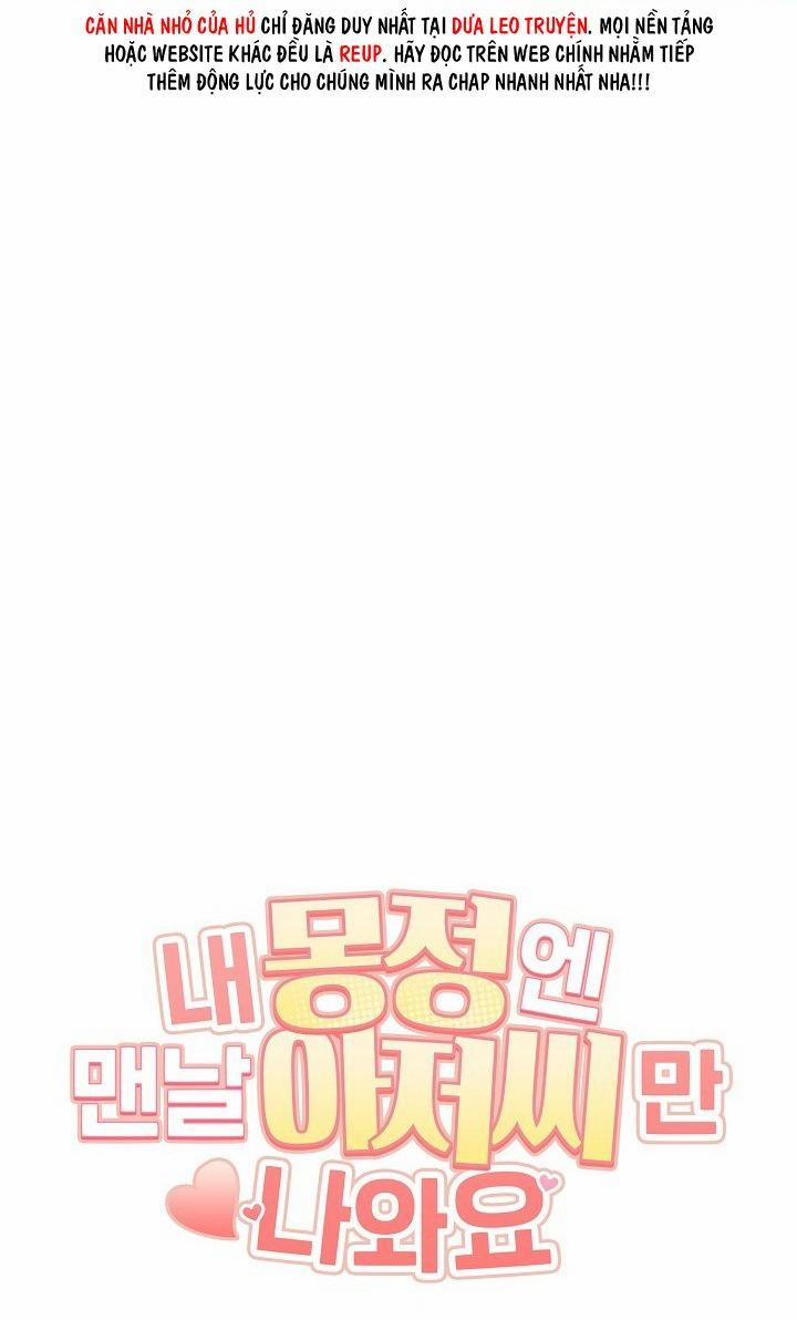 Lần Nào Mộng Tinh Cũng Mơ Thấy Chú 5 trang 13