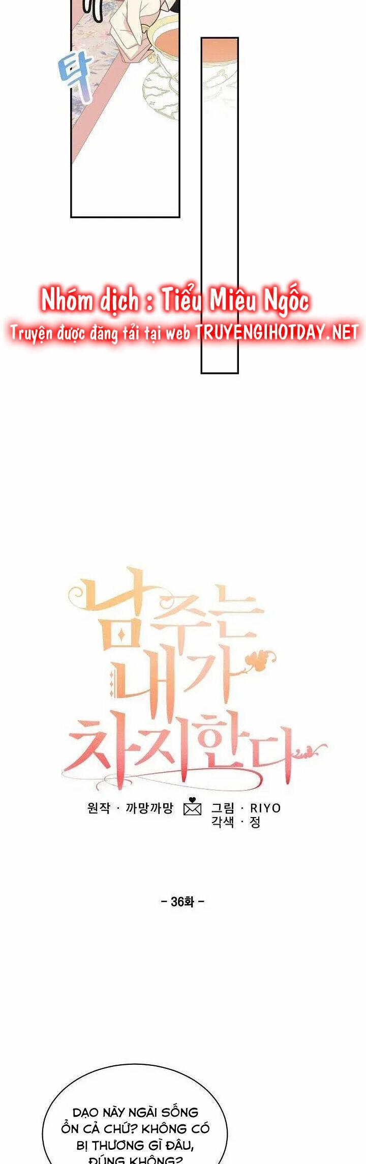 Lần Này, Tôi Sẽ Là Nhân Vật Chính 36 trang 16