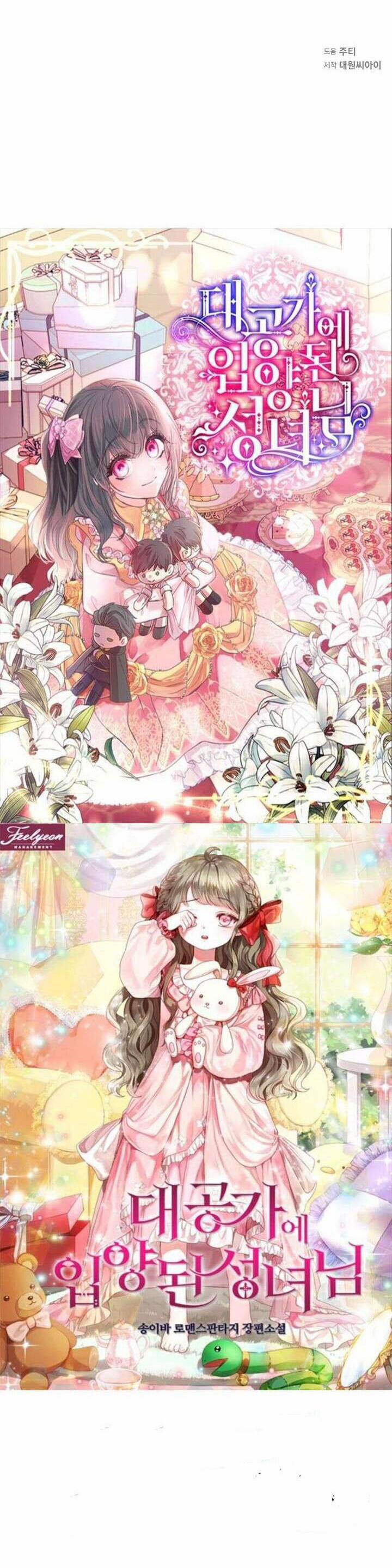 Lần Này, Tôi Sẽ Là Nhân Vật Chính 40 trang 31