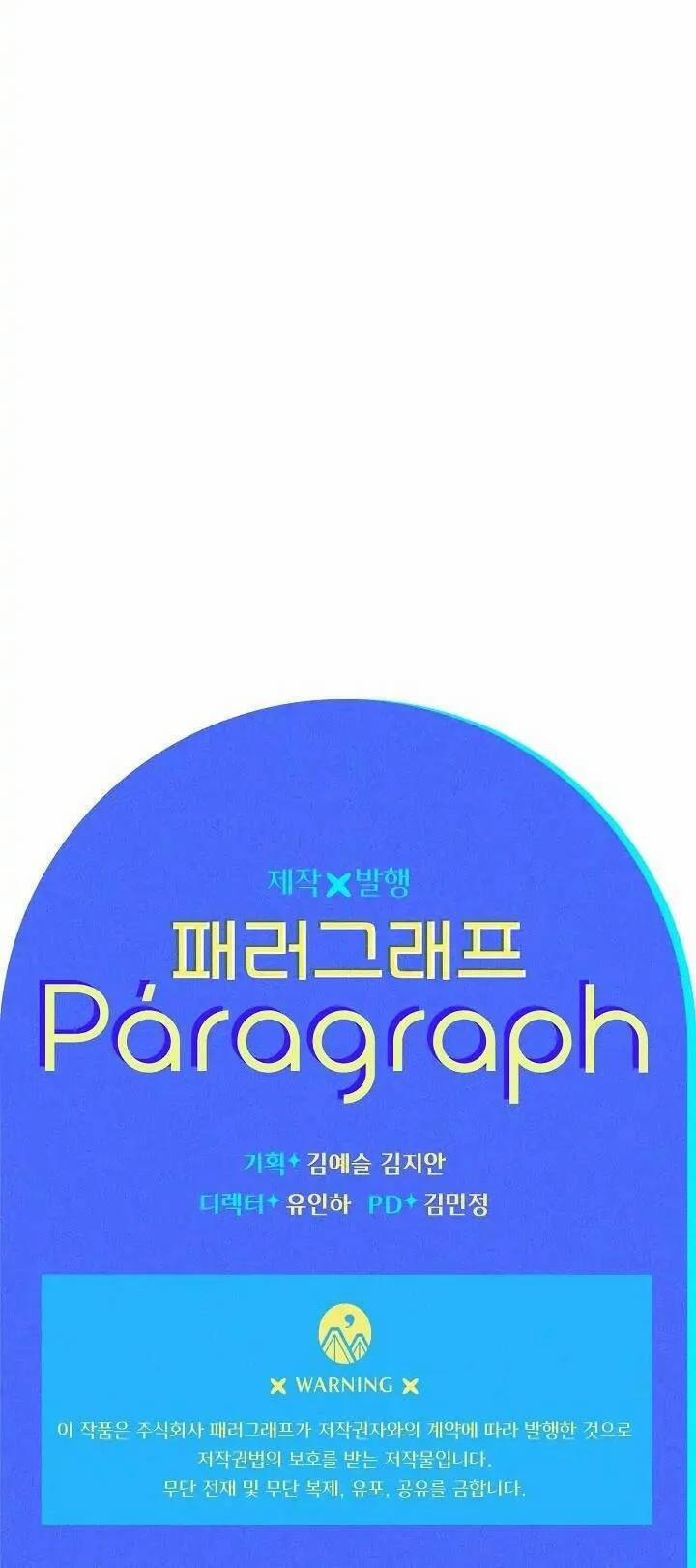 Lần Này Tôi Sẽ Yêu Thương Bản Thân Hơn 14 trang 63