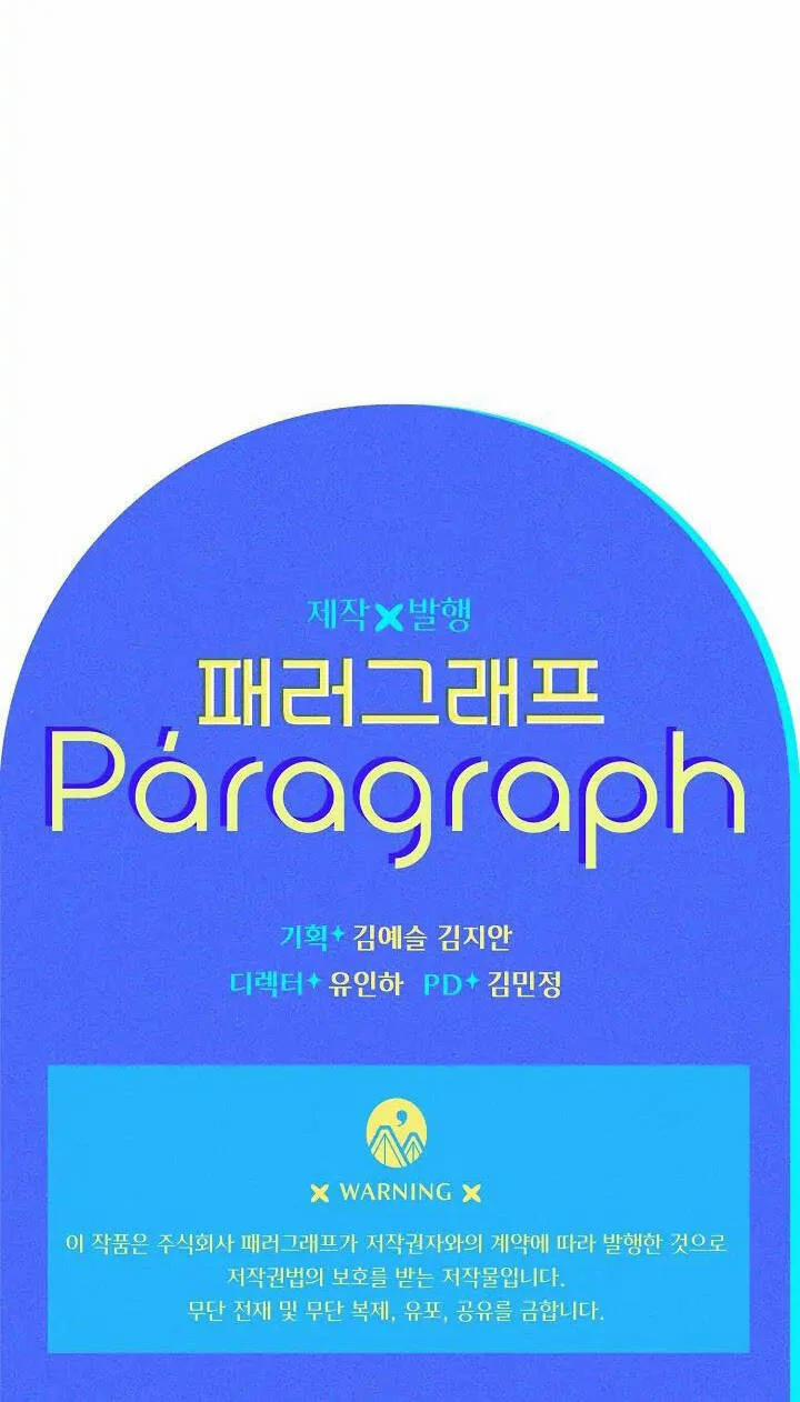 Lần Này Tôi Sẽ Yêu Thương Bản Thân Hơn 16 trang 53