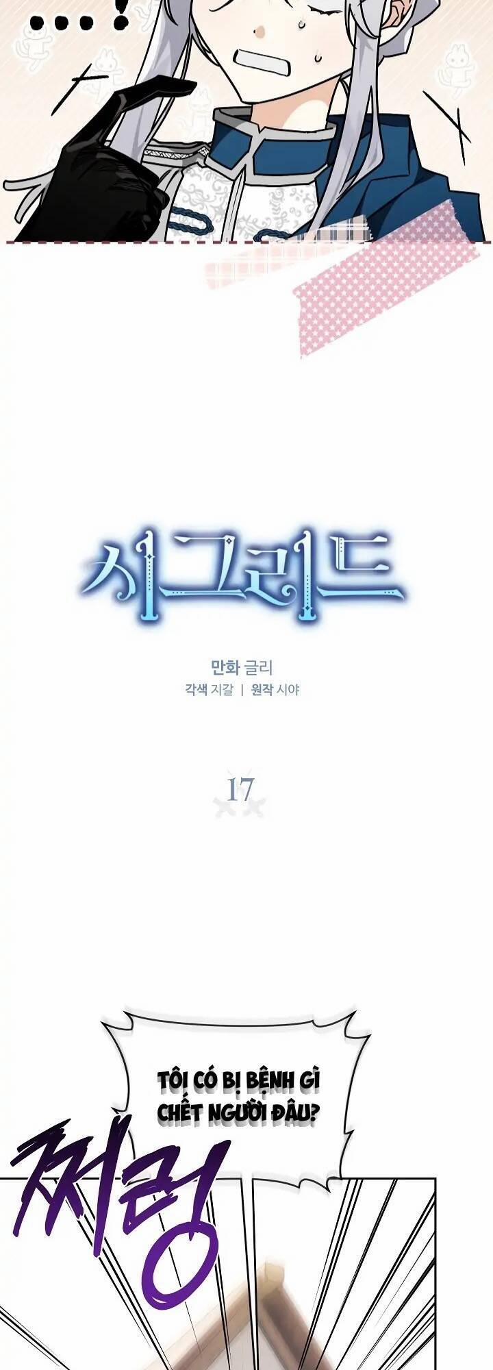 Lần Này Tôi Sẽ Yêu Thương Bản Thân Hơn 17 trang 7