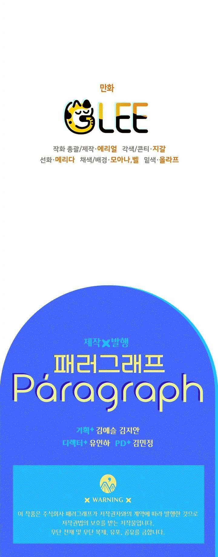 Lần Này Tôi Sẽ Yêu Thương Bản Thân Hơn 18 trang 52