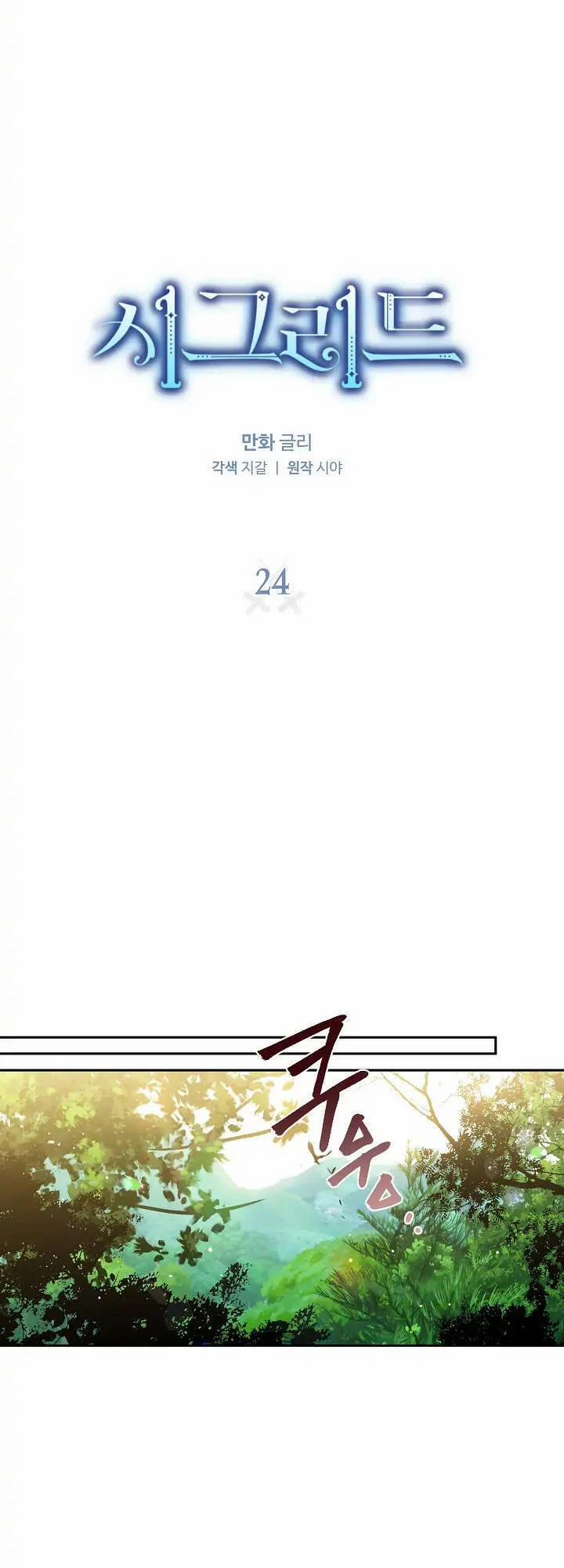 Lần Này Tôi Sẽ Yêu Thương Bản Thân Hơn 24 trang 5