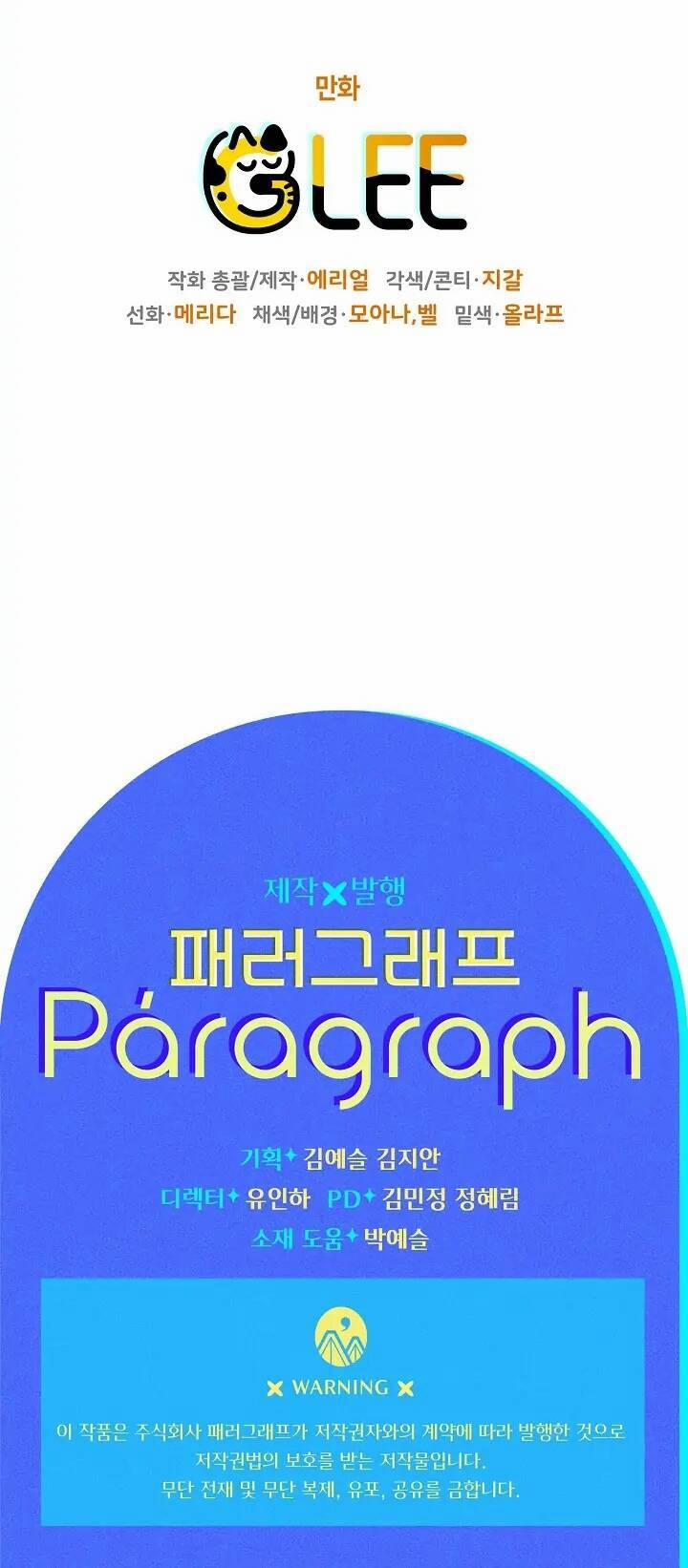 Lần Này Tôi Sẽ Yêu Thương Bản Thân Hơn 26 trang 48