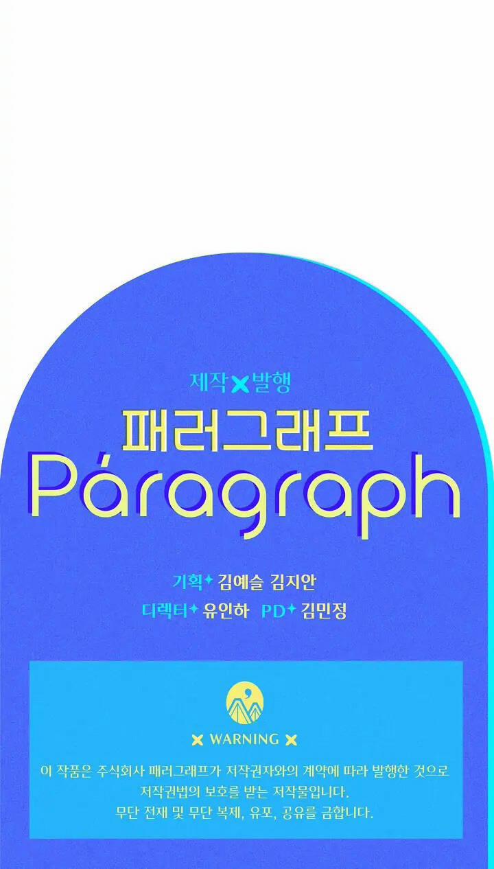 Lần Này Tôi Sẽ Yêu Thương Bản Thân Hơn 6 trang 48