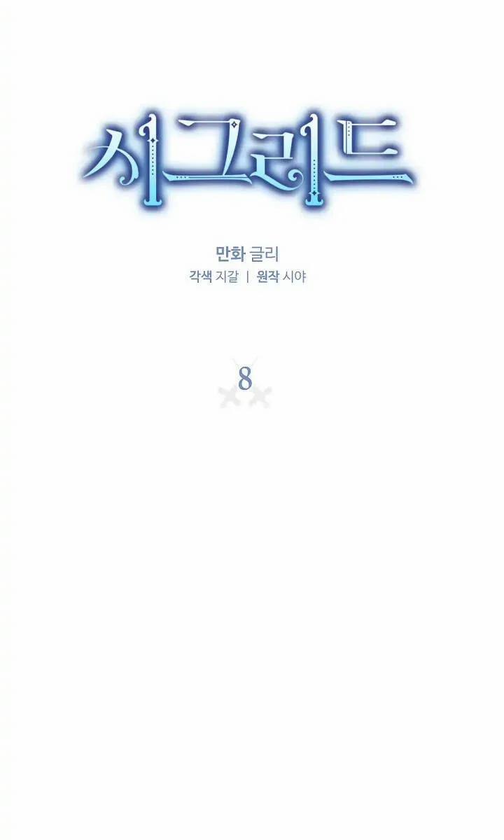 Lần Này Tôi Sẽ Yêu Thương Bản Thân Hơn 8 trang 16