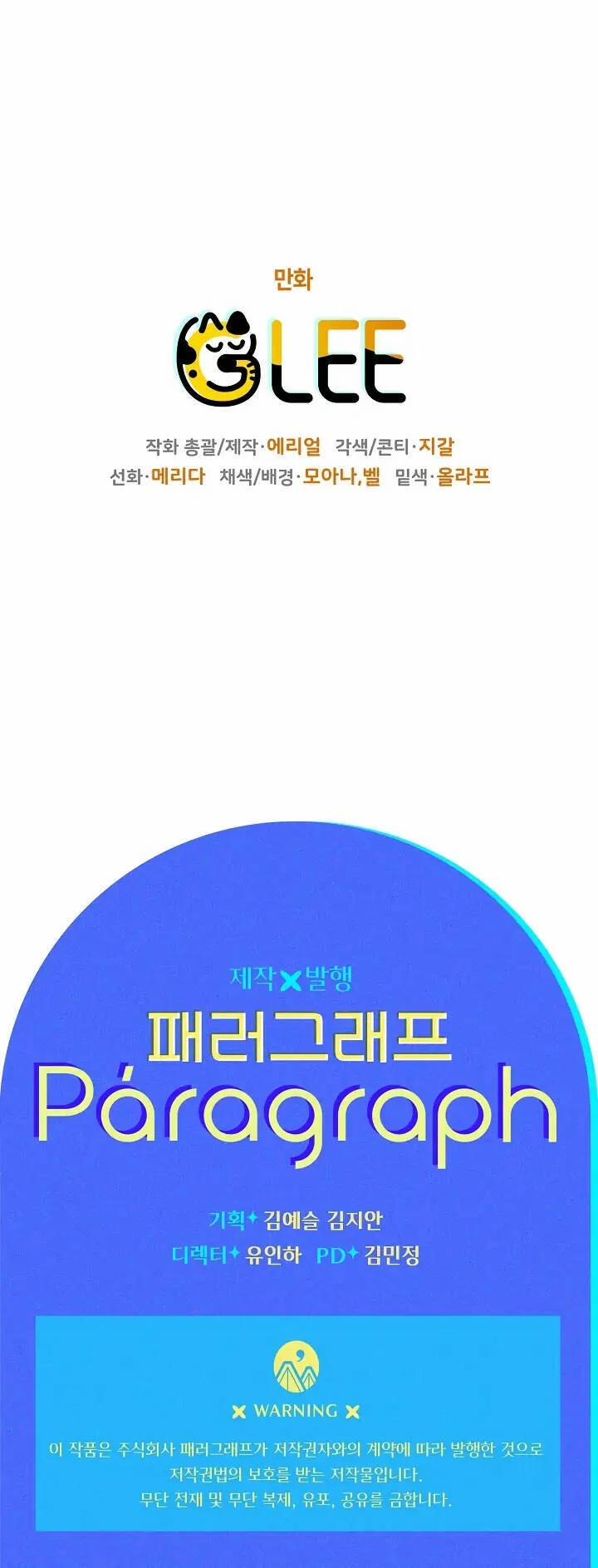 Lần Này Tôi Sẽ Yêu Thương Bản Thân Hơn 9 trang 44