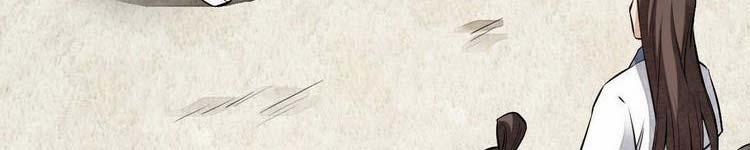 Lạn Nha Kỳ Duyên 113 trang 106